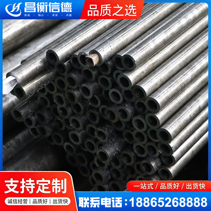 云城GCr15精密钢管