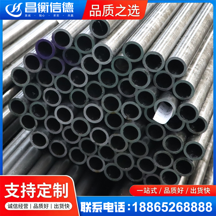 云城20cr精密钢管