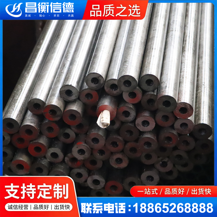 云城20#精密钢管