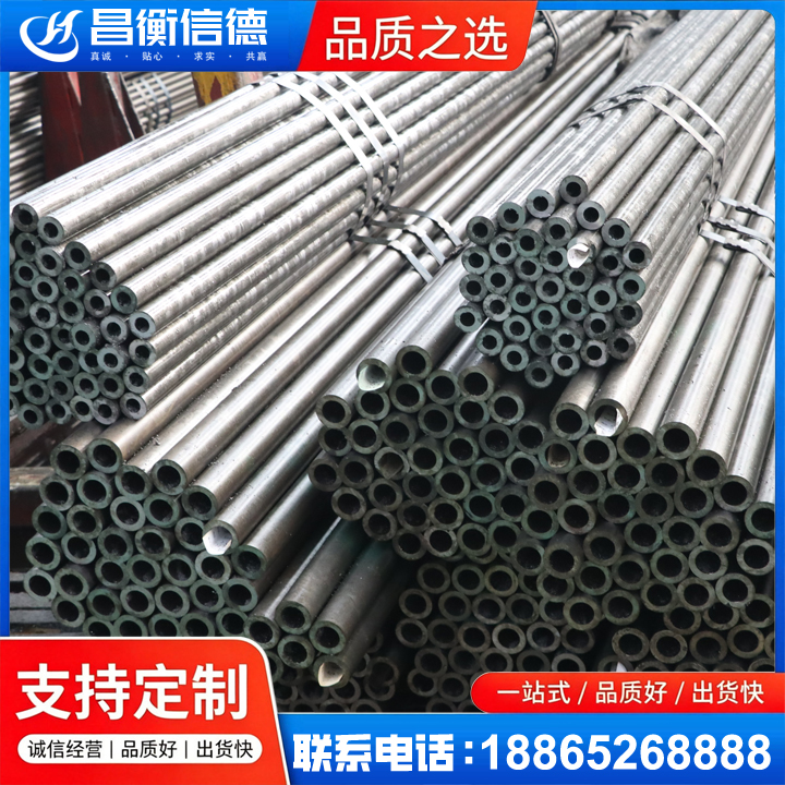 云城光亮精密钢管
